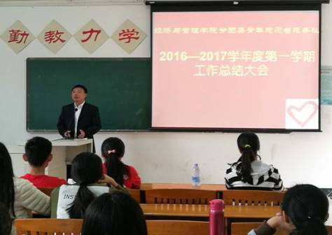 C:\Users\吴斯琼\AppData\Local\Temp\WeChat Files\116066639251070822.jpg